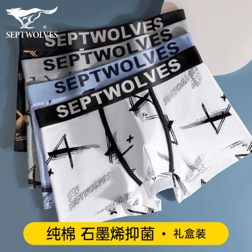 七匹狼青少年男士內褲男生四角純棉發育期男孩學生新款平角短褲頭