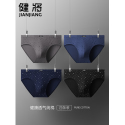 健將男士內褲三角褲男純棉男生運動男款青年寬鬆大碼短褲男式品牌