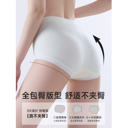 纖姿蒂內褲女10A桑蠶絲抗菌襠無痕透氣均碼中高腰提臀三角短褲頭