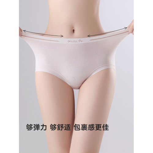 纖姿蒂內褲女10A桑蠶絲抗菌襠無痕透氣均碼中高腰提臀三角短褲頭