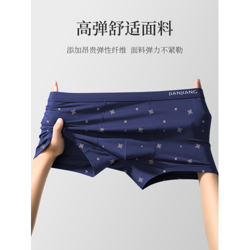 健將內褲男生純棉抗菌四角褲男士透氣平角短褲頭男款底褲2026新款