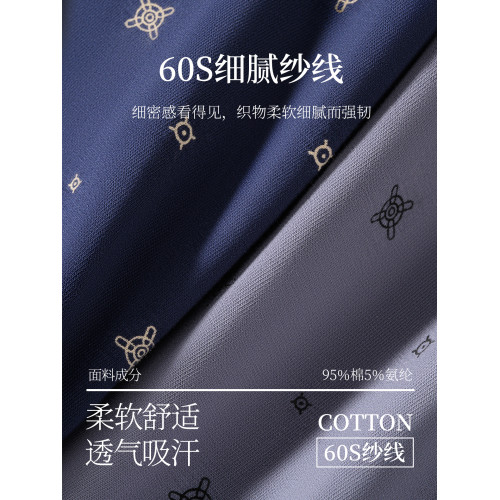 健將內褲男生純棉抗菌四角褲男士透氣平角短褲頭男款底褲2026新款