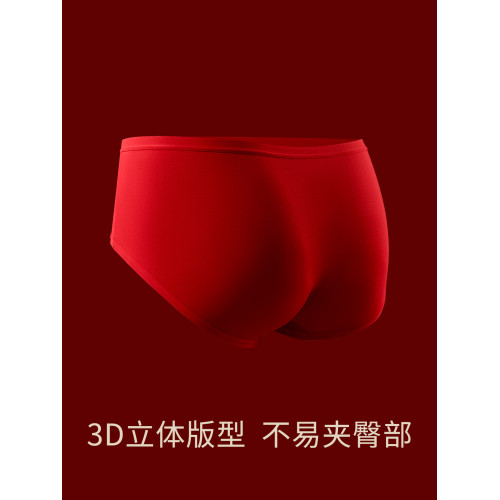 貓人本命年女士內褲大紅色純棉抗菌全棉襠2026屬馬結婚中腰三角褲