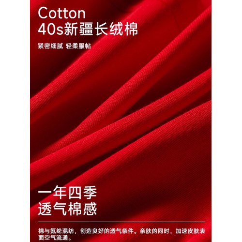 貓人本命年女士內褲大紅色純棉抗菌全棉襠2026屬馬結婚中腰三角褲