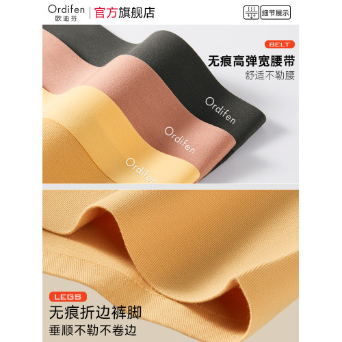 歐迪芬男士內褲純棉男生四角短褲頭抗菌透氣高檔2026新款平角短褲