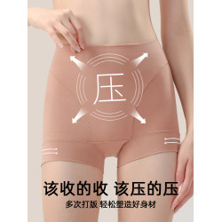 NCOTSTU高腰內褲女純棉7A級抗菌襠防走光四角褲收腹提臀平角短褲