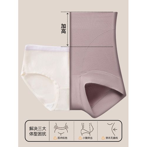 NCOTSTU高腰內褲女純棉7A級抗菌襠防走光四角褲收腹提臀平角短褲