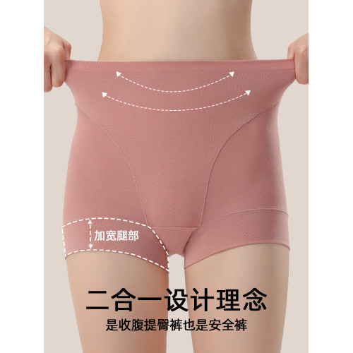 NCOTSTU高腰內褲女純棉7A級抗菌襠防走光四角褲收腹提臀平角短褲