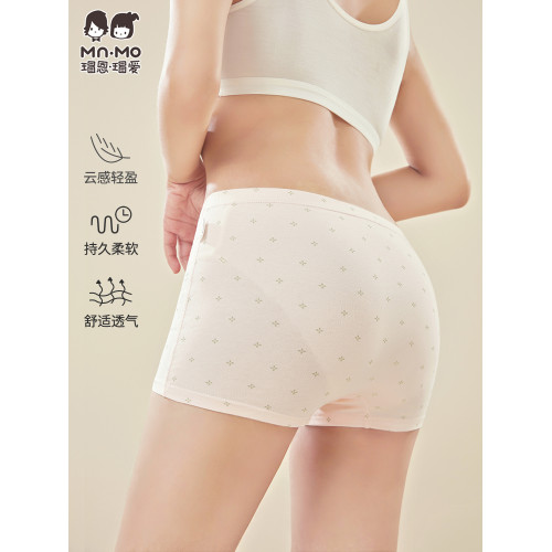 瑁恩瑁愛女童青少年內褲女士平角短褲純棉彈莫代爾四角褲頭青春期