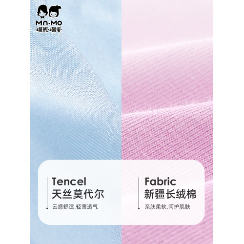 瑁恩瑁愛女童青少年內褲女士平角短褲純棉彈莫代爾四角褲頭青春期