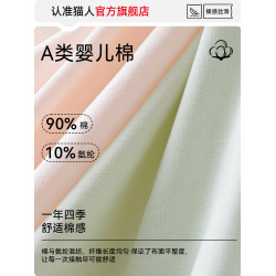 貓人內褲女士純棉襠2025新款無痕中腰少女生全棉襠三角褲夏季薄款