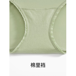 【小青提小褲】遐內褲女中腰透氣無痕底褲高彈力純棉襠薄款平角褲