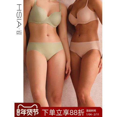 【小青提小褲】遐內褲女中腰透氣無痕底褲高彈力純棉襠薄款平角褲