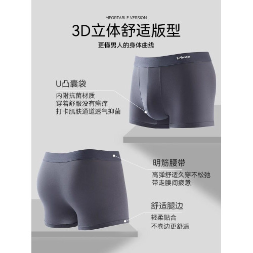 貓人男士內褲男純棉四角褲男款秋季青少年男生平角短褲頭2025新款