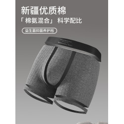 貓人男士內褲男生純棉2026新款100%全棉襠男式大碼透氣四平角短褲