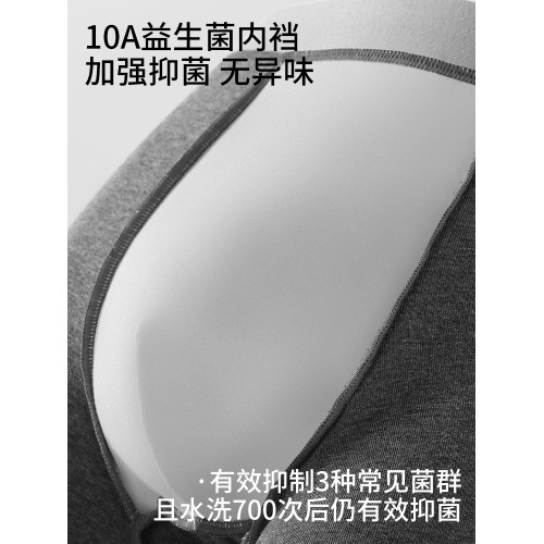 貓人男士內褲男生純棉2026新款100%全棉襠男式大碼透氣四平角短褲