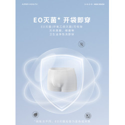 單盒嘗鮮裝|愛慕一次性內褲男士純棉免洗無菌日拋內褲