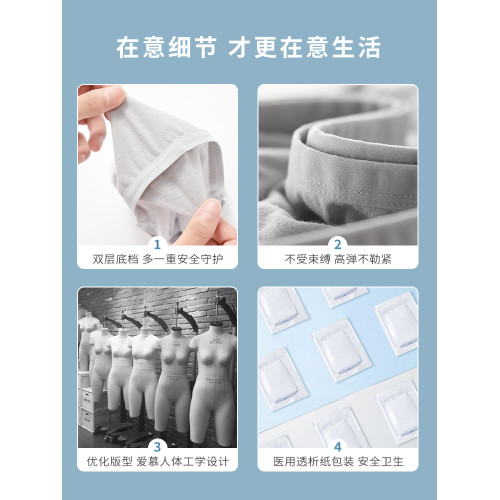 單盒嘗鮮裝|愛慕一次性內褲男士純棉免洗無菌日拋內褲