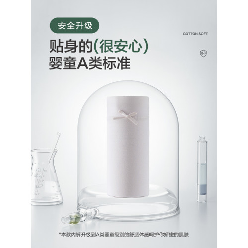 恒源祥女士內褲女生純棉7A抗菌莫代爾蠶絲襠無痕透氣高腰三角短褲