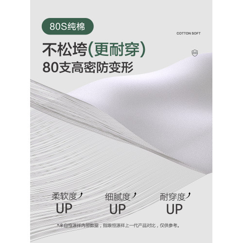 恒源祥女士內褲女生純棉7A抗菌莫代爾蠶絲襠無痕透氣高腰三角短褲