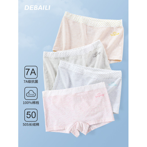 女童平角內褲純棉抗菌初中生發育期高中生少女孩大童青少年四角褲