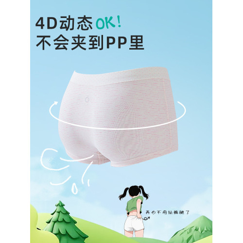 女童平角內褲純棉抗菌初中生發育期高中生少女孩大童青少年四角褲