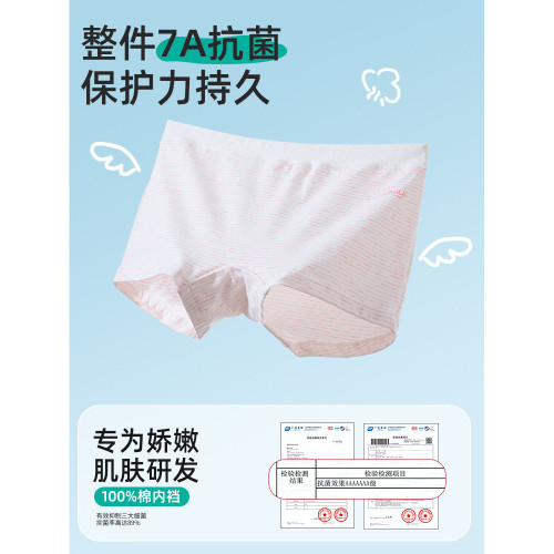 女童平角內褲純棉抗菌初中生發育期高中生少女孩大童青少年四角褲