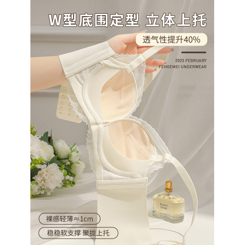 內衣女小胸聚攏顯大調整型無鋼圈收副乳防下垂夏季薄款蕾絲文胸罩