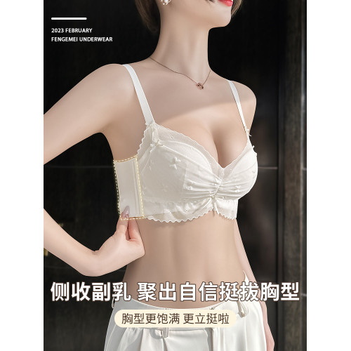 內衣女小胸聚攏顯大調整型無鋼圈收副乳防下垂夏季薄款蕾絲文胸罩