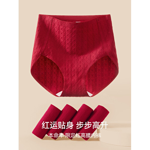 本命年內褲女士純棉抗菌襠紅色馬年結婚高腰無痕三角短褲2026新款