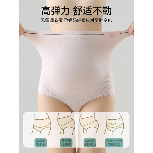 貓人高腰孕婦內褲女純棉襠抗菌懷孕期專用早中晚孕期大碼專用內褲