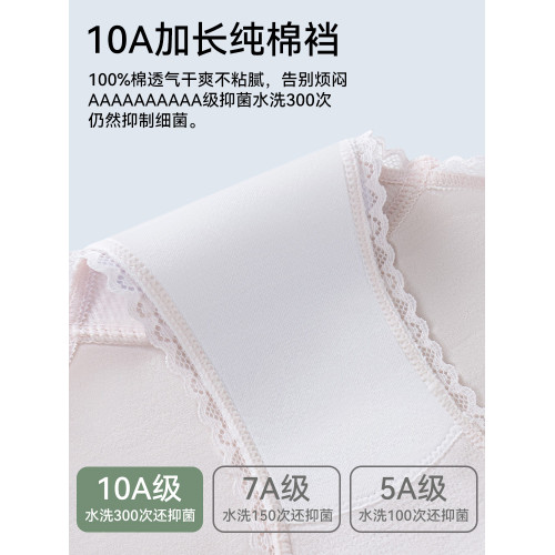 貓人高腰孕婦內褲女純棉襠抗菌懷孕期專用早中晚孕期大碼專用內褲