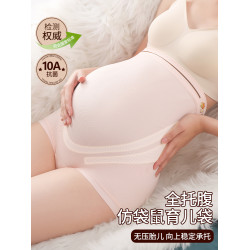 孕婦內褲女高腰托腹大碼加長襠無痕懷孕期專用孕中晚期平角短褲頭