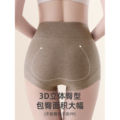 浪莎高腰平角內褲女士2025新款純棉抗菌襠無痕收腹收小肚子短褲SC