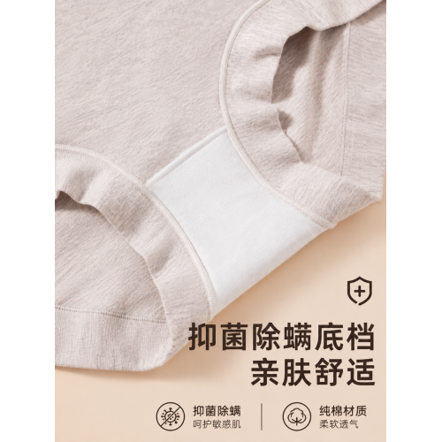 浪莎高腰平角內褲女士2026新款純棉抗菌襠全棉收腹收小肚子底褲SC