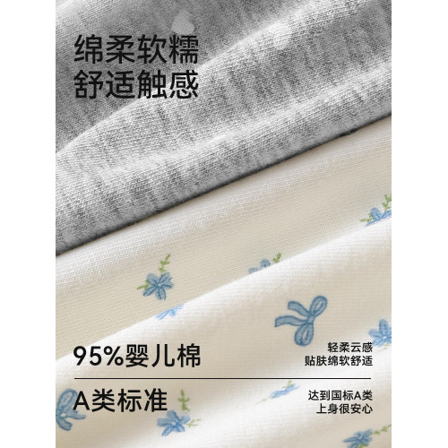 草本初色平角內褲女純棉10A抑菌加長襠2026新款收腹提臀四角短褲