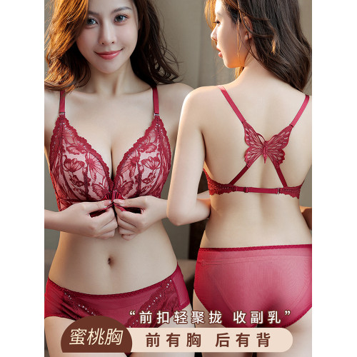 前釦美背紅色內衣女2025新款爆款小胸聚攏文胸結婚新娘套裝本命年