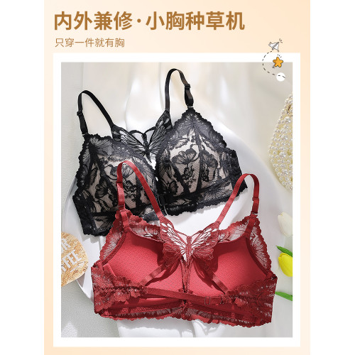 前釦美背紅色內衣女2025新款爆款小胸聚攏文胸結婚新娘套裝本命年