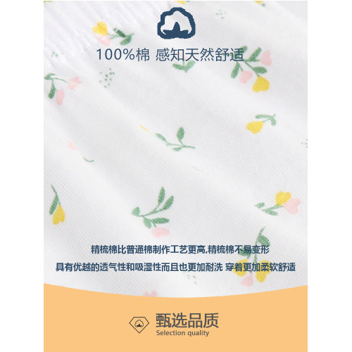 AB內褲純棉中高腰抗菌短褲100%棉夏薄款中高腰媽咪褲三角短褲F818