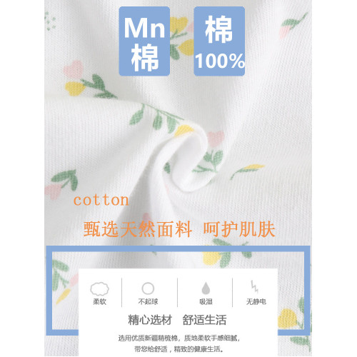 AB內褲純棉中高腰抗菌短褲100%棉夏薄款中高腰媽咪褲三角短褲F818