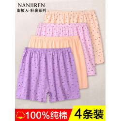 南極人媽媽內褲純棉高腰大碼中老年寬鬆夏季全棉奶奶老人短褲平角