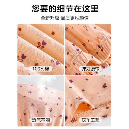 南極人媽媽內褲純棉高腰大碼中老年寬鬆夏季全棉奶奶老人短褲平角