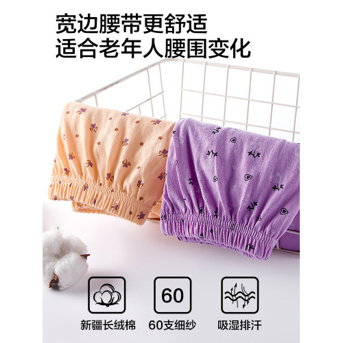 南極人媽媽內褲純棉高腰大碼中老年寬鬆夏季全棉奶奶老人短褲平角