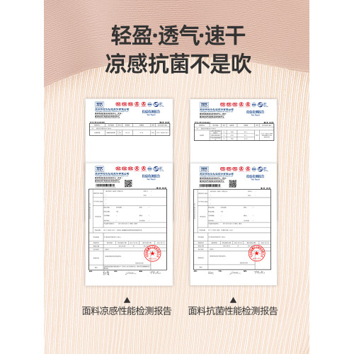 【air褲】遐高彈裸感不夾臀平角中腰高腰包臀大碼速乾抗菌內褲女