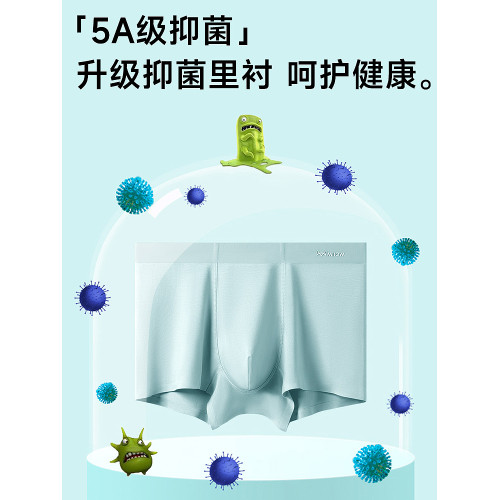 貓人黃色男士內褲男生四角短褲莫代爾無痕抗菌薄款透氣男款平角褲