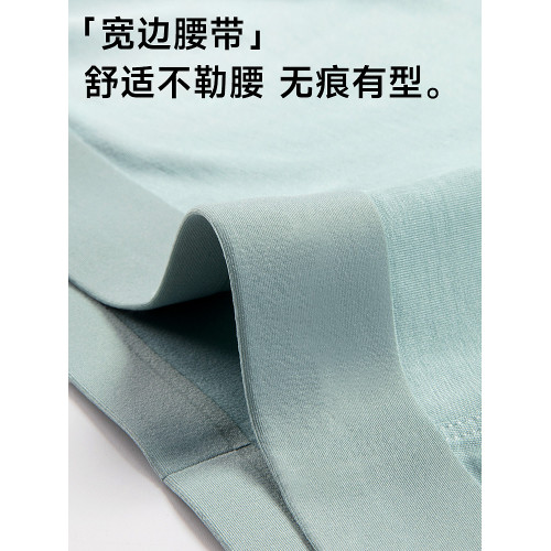 貓人黃色男士內褲男生四角短褲莫代爾無痕抗菌薄款透氣男款平角褲