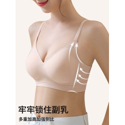 婷美無痕內衣女小胸聚攏顯大無鋼圈收副乳防下垂文胸夏季新款胸罩