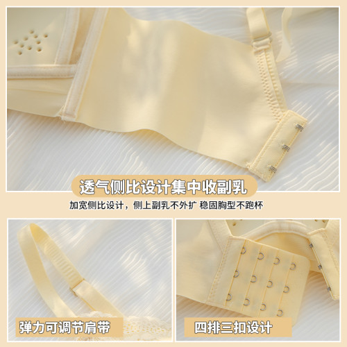 夏季無痕薄款內衣女聚攏少女風無鋼圈收副乳防下垂大胸顯小文胸罩