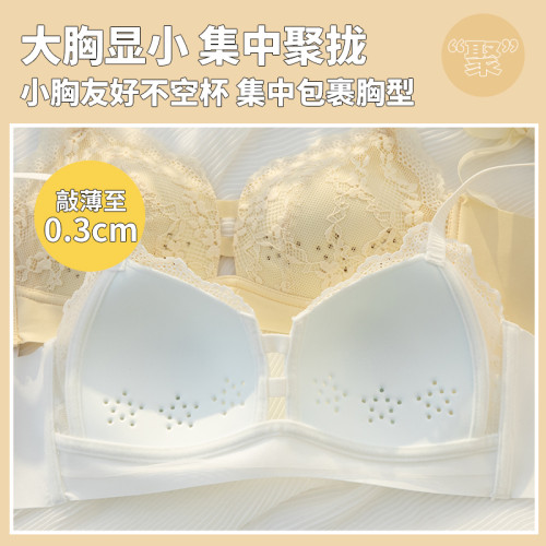 夏季無痕薄款內衣女聚攏少女風無鋼圈收副乳防下垂大胸顯小文胸罩