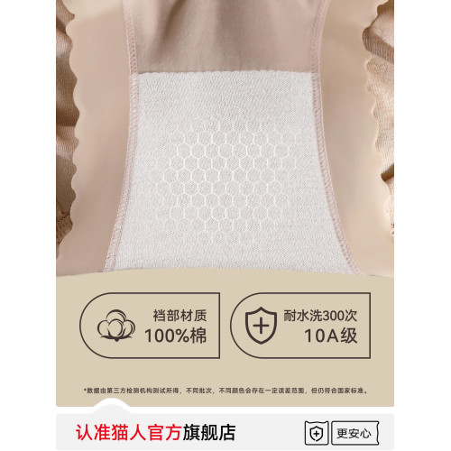 貓人內褲女士2026新款10A抗菌純棉襠高腰收腹提臀無痕不夾臀短褲